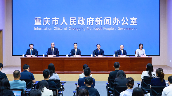“开局起步‘十五五’——加快建设新时代西部大开发重要战略支点和内陆开放综合枢纽”新闻发布会