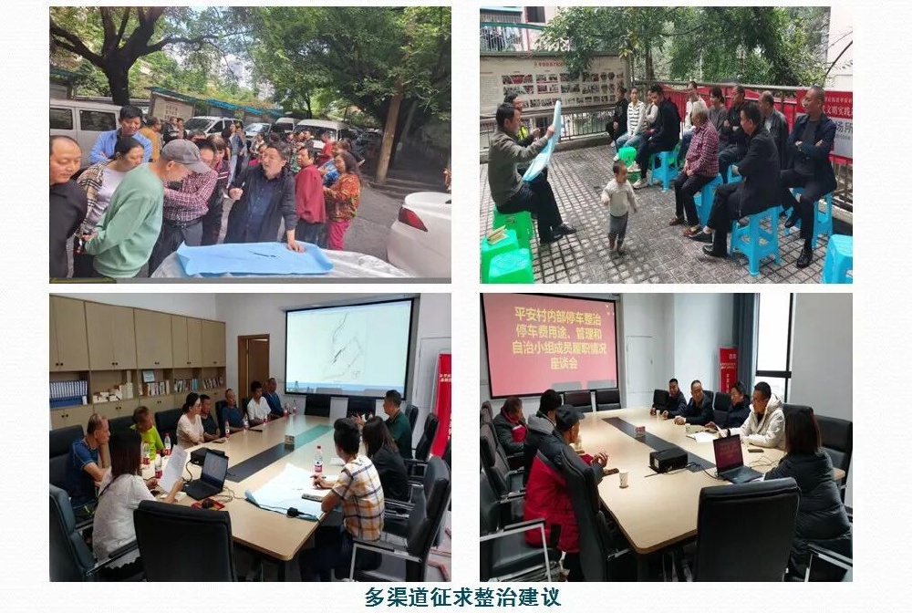重庆中心城区人行道停车秩序治理成效凸显1.jpg